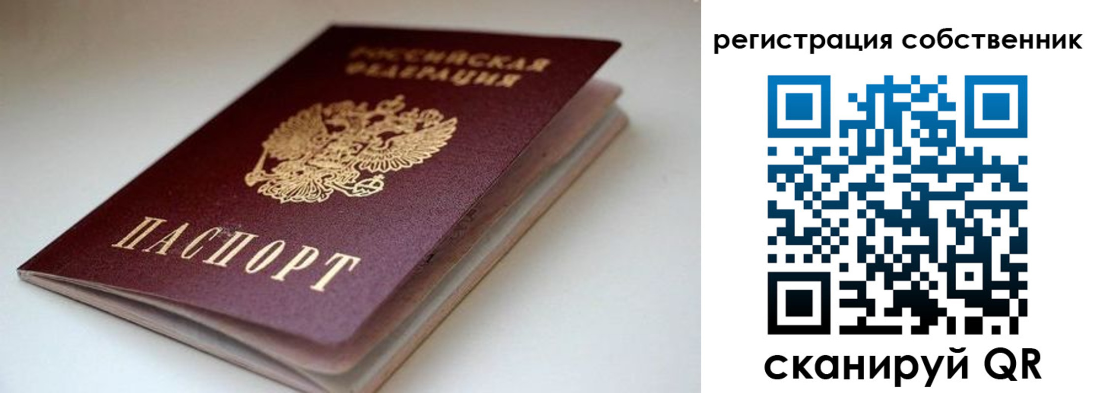 форма 3 в Талдоме