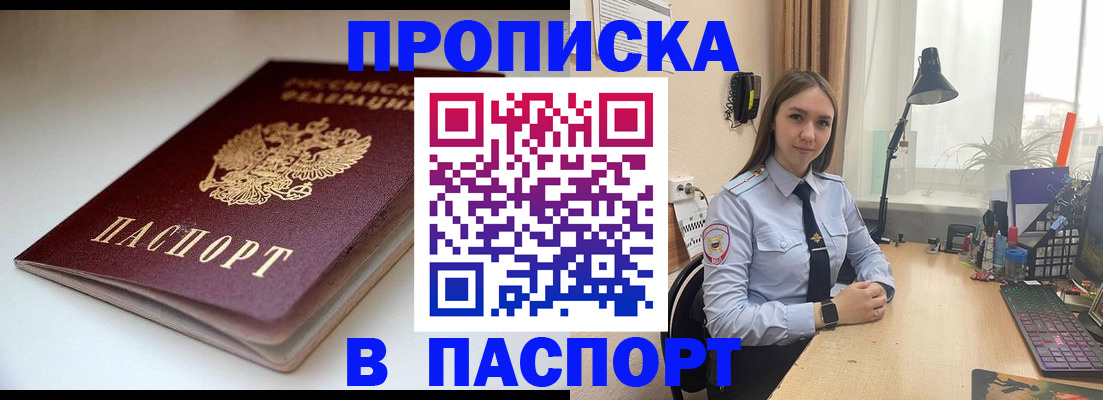 регистрация для школы в Талдоме