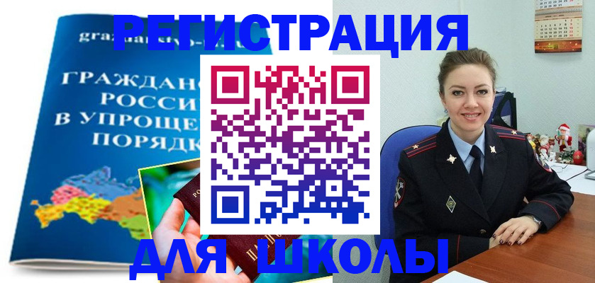 купить прописку в Талдоме