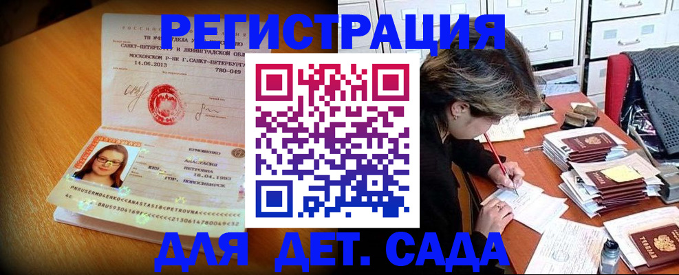 найти адрес прописки в Талдоме